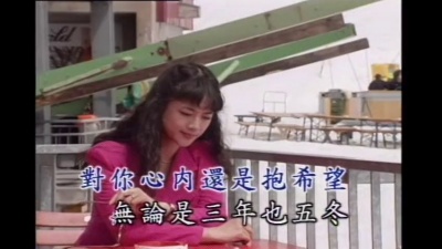 陈一郎 - 用生命所爱的人