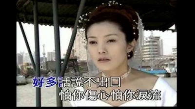 满文军 - 忘了我吧我的爱