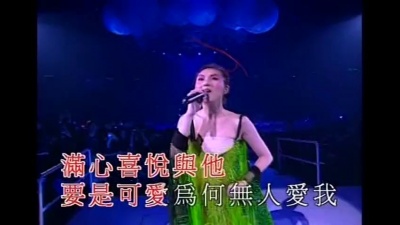 杨千嬅 - 夏天的故事