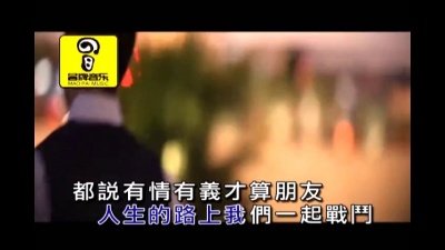 冷漠 - 酒肉朋友