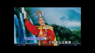 林槐 - 千里白云红日照
