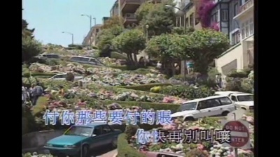 林子祥 - 单手拍掌