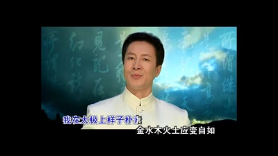 林槐 - 杰出