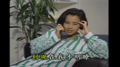 高胜美 - 错看了你
