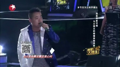 李涛、谁是大擂主 - 呼伦贝尔大草原