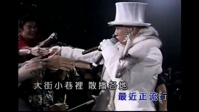 陈小春 - 情瘤感菌