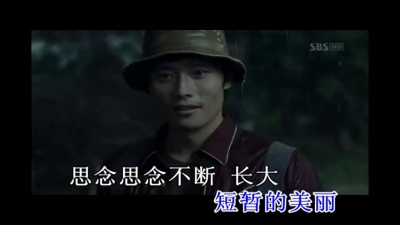 欣哲 - 忍不住的牵挂