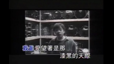 BEYOND - 门外看