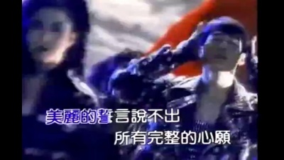 黎明 - 我爱ICHI BAN