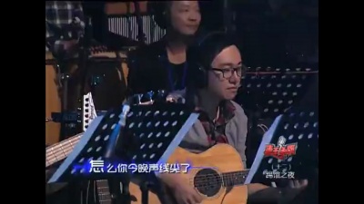 Mr.16罗隽永、麦王争霸 - 头发乱了Mix坏女孩