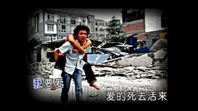 司文 - 我要爱