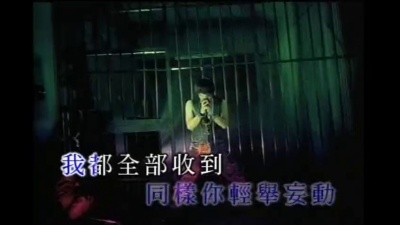 谢霆锋 - 你看我看你