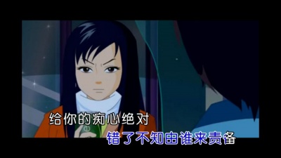 韩春 - 身边没人陪