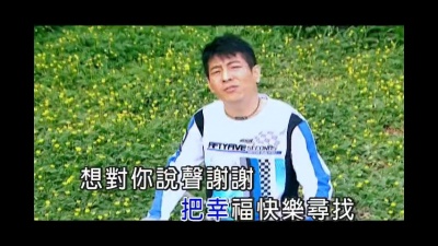 高峰 - 给你微笑