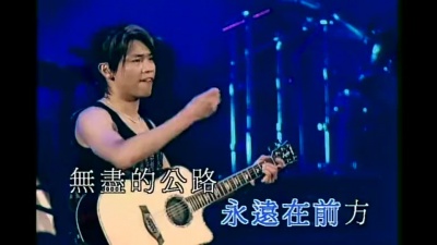 陶喆 - run away
