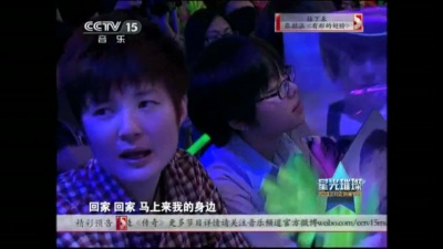 许艺娜 - 回家