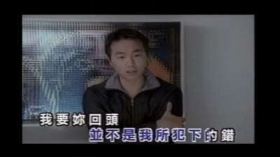张克帆 - 冲动