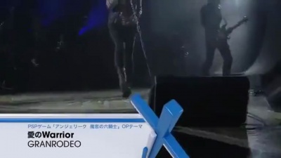 GRANRODEO - 愛のWarrior