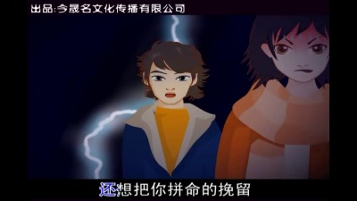 安东阳 - 分手的理由