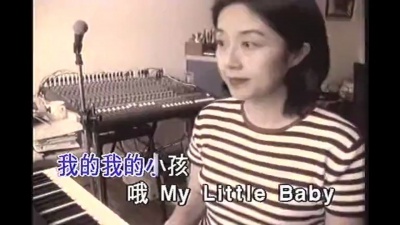 黄韵玲 - 蓝色啤酒海