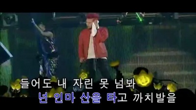 G-DRAGON、Tablo、Dok2 - Light It Up