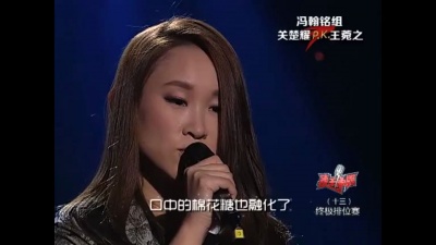 王菀之、麦王争霸 - 迷失艺术 + 我真的受伤了