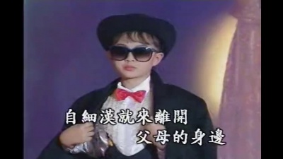 卓依婷 - 宝岛好男儿