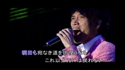 杨宗纬 - 明日晴れるかな