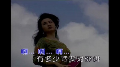 杨洪基 - 母亲湖