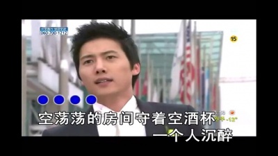 六哲 - 累了醉了就想哭