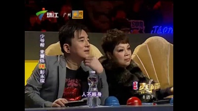 麦震烁、麦王争霸 - 焚心似火