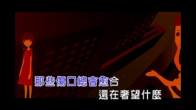 林木 - 其实你不是我想要的温柔