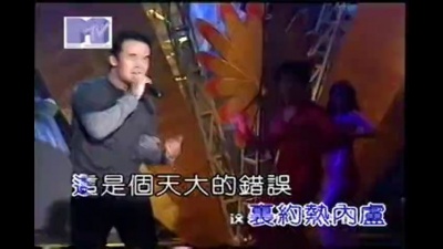杨坤 - 她戴着面具的脸