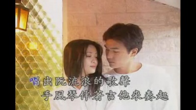 金门王与李炳辉、李炳辉 - 爱情路