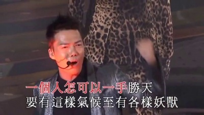郑伊健、陈小春、谢天华、钱嘉乐、林晓峰 - 战无不胜