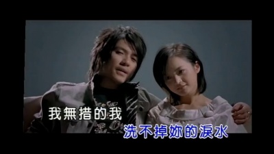 阿杜 - 爱上谁
