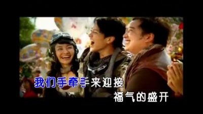 张学友 - 寻福
