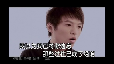 张津涤 - 情歌好听却难唱
