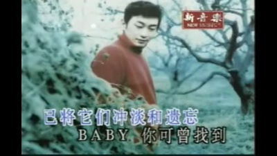 满江 - 各自寂寞