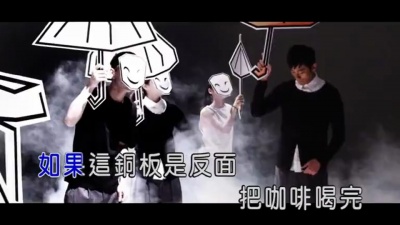 蔡健雅 - 好想放假