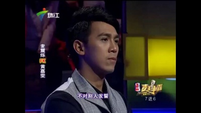 麦震烁、麦王争霸 - 情戒