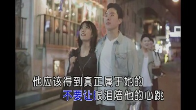 李雪儿 - 圈套