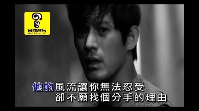 冷漠 - 小三前传