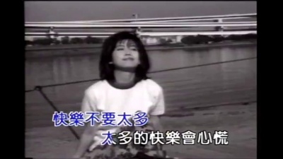 孟庭苇 - 不要太多