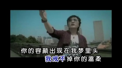 曾春年 - 戒不掉你的温柔
