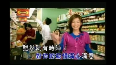 黄妃 - 一心一意