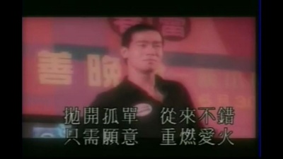 陈小春 - 找个空间唱歌