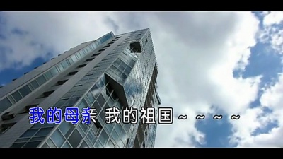 廖昌永 - 我爱你中国