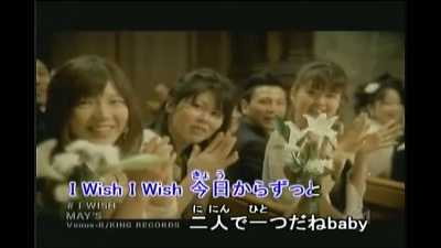May s - I Wish