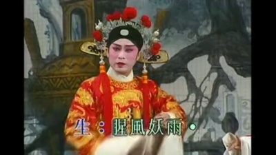 梁耀安、倪惠英 - 帝女花之香夭
